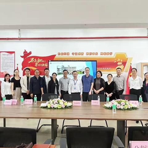 视导赋能启新程 深耕课堂促成长 ——中山市同德小学迎接市教育教学研究室集体视导活动