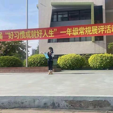 悦读润心，书香筑梦 ——同德小学第四届书香节启动仪式