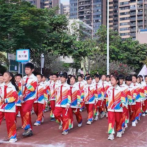 赛场逐梦，活力绽放！ 同德小学运动会开幕式精彩来袭！