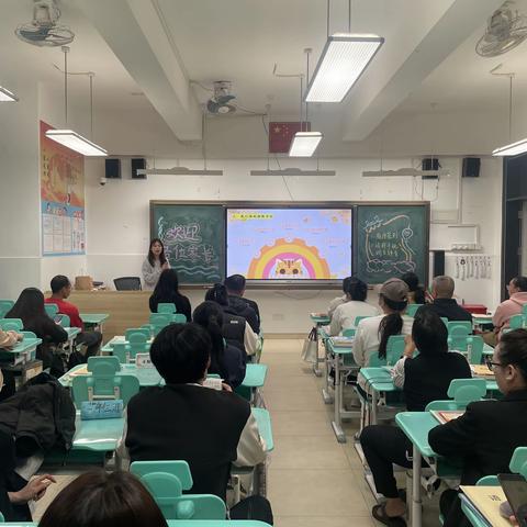 家校同心  共筑未来——同德小学2025学年第一学期家长会