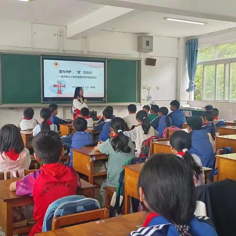 生命护航在身边，急救知识伴我行——洛河中心小学开展急救知识讲座