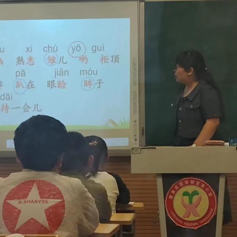 “语”你同行，“研”促成长—宜安小学语文组汇报课教研活动