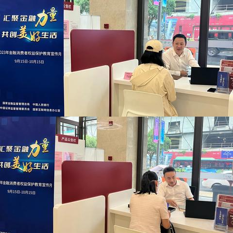 行长接待日|汇聚金融力量 提升金融服务