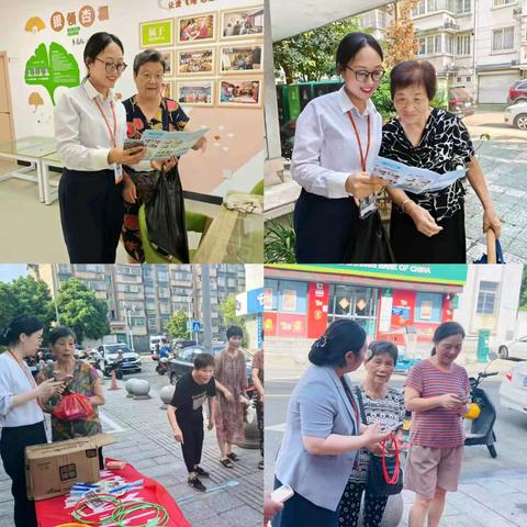 巩住金融防线  ﻿全民参与反假