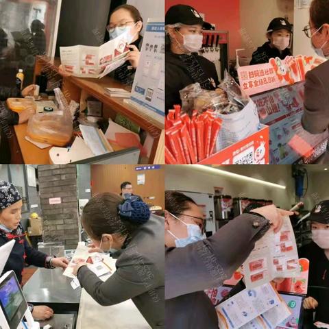 反假货币 从我做起