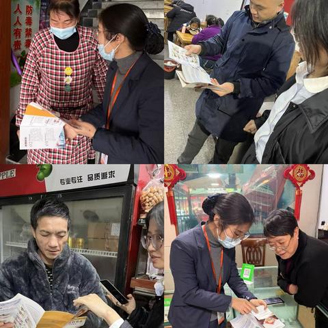 反假宣传“零距离”守护群众“钱袋子”