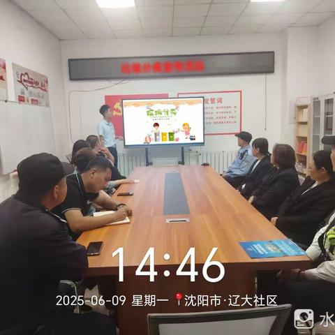 辽大社区开展垃圾分类大讲堂活动