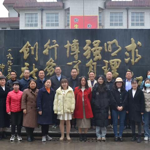 活力课堂展风采  校际交流共相长——（河道）、（游凤）、（西塬）九年制学校校际交流活动