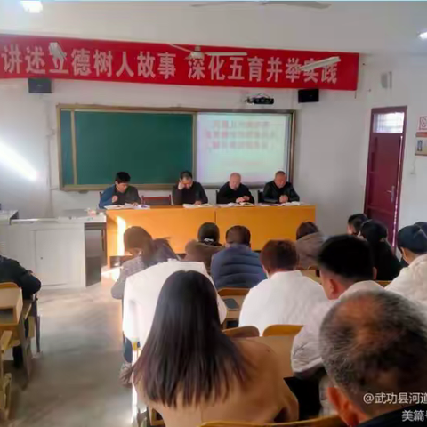 中青年骨干教师教育教学与信息技术融合培训