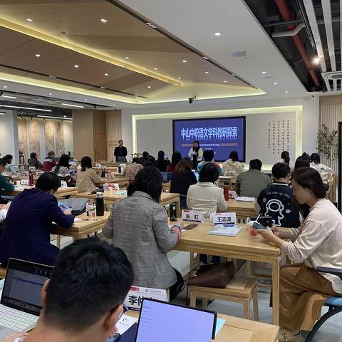 聚焦经验共分享，深耕细研谋发展——广东省中职学校能力提升省级研修（第二期）基础班第八天研修小结
