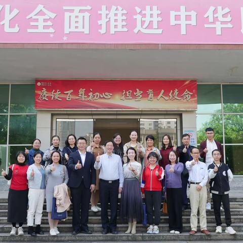 校企研学促成长，教研路上花绽放——2023年广东中职学校教研员能力提升省级研修（第二期）基础班第十天培训小结