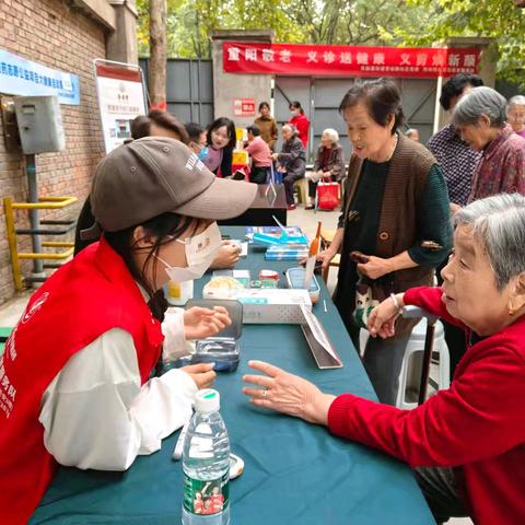 重阳敬老，义诊送健康，义剪焕新颜——青松路社区开展重阳节活动