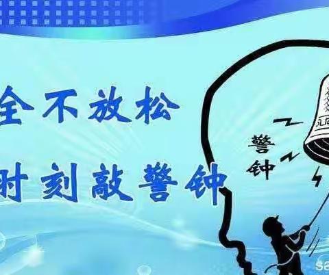 长春市养正高级中学参观消防科普基地