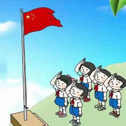 培养良好习惯，奠基美好人生——东营市胜利集输小学第四周主题升旗仪式