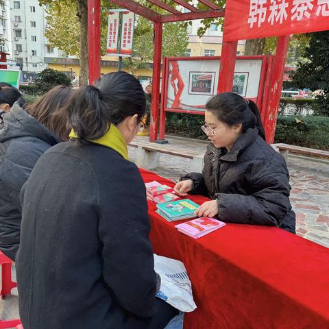 韩森寨街道举办生育政策宣传活动