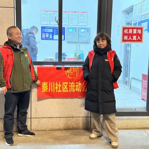 延时服务贴心办 政务服务不打烊