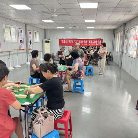 秦川社区第一网格：牌局话桑榆 乐龄享银龄