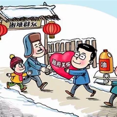 走访慰问送温暖 真情帮扶暖人心
