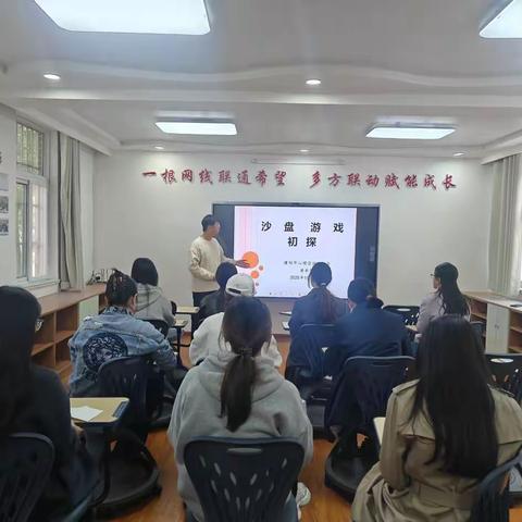 专业赋能 从“心”出发——濮阳市特校心灵之约名师工作室举办教师培训