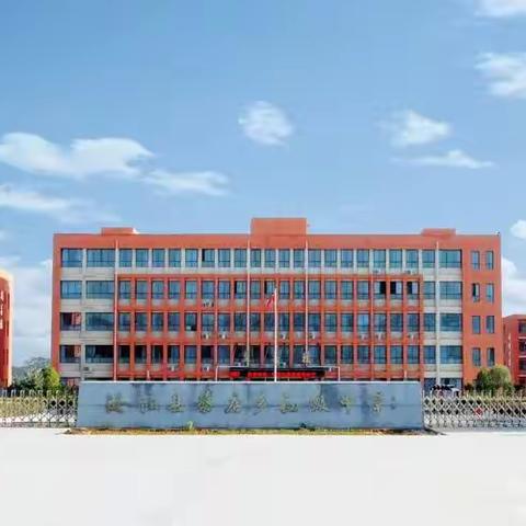 【重要通知】蔡店乡第一初级中学2025年七年级新生报名须知