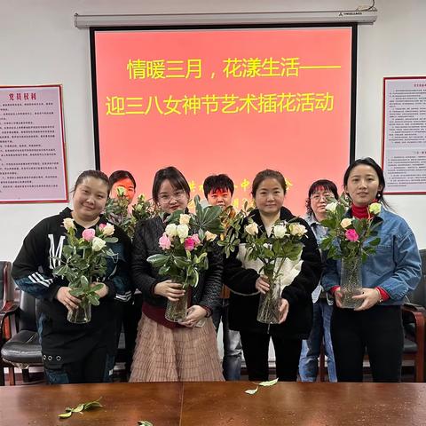 城南供水服务中心工会开展“情暖三月 花漾生活"主题插花活动