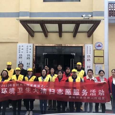 环境卫生大清扫  供水服务进社区