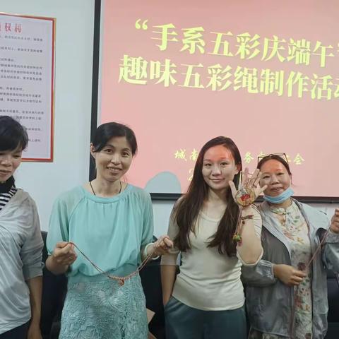 手系五彩庆端午