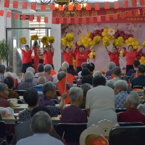 賀亚运   迎中秋  庆国庆—-长寿家园养老院