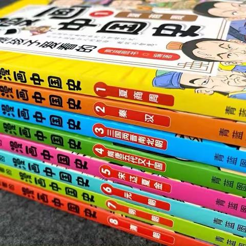 📚全民阅读 快乐阅读📚亲子家庭读书会——双辽市第五小学三年四班李芷萱