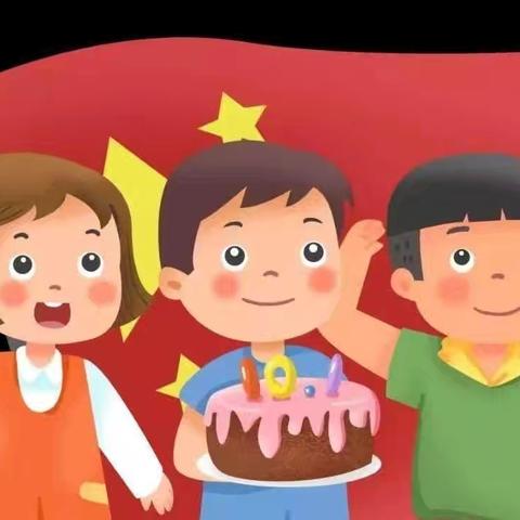 小小中国心，浓浓爱国情—遵化市第二幼儿园国庆节活动