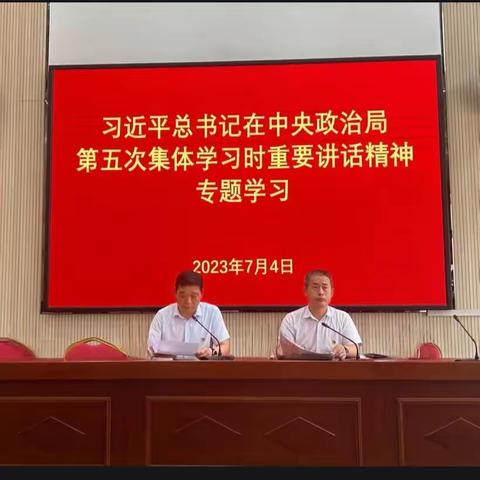 抓实理论学习，筑牢思想根基——开发区实验中学党支部开展习近平总书记重要讲话精神专题学习