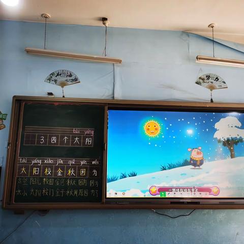 春暖花开好时节，语文教研绽芳菲——大庄小学语文教师综合素养竞赛活动