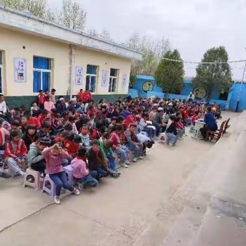 达浪大庄小学研学动员大会