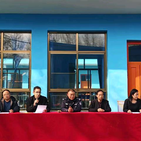 家校携手 共话成长—达浪大庄小学家长会暨表彰大会活动纪实