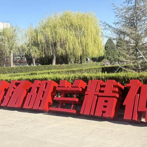 走进刘胡兰纪念馆，传承红色基因