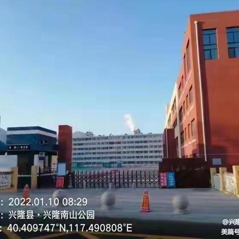 兴隆县第二小学“珍爱生命、预防溺水”防溺水宣传月系列活动