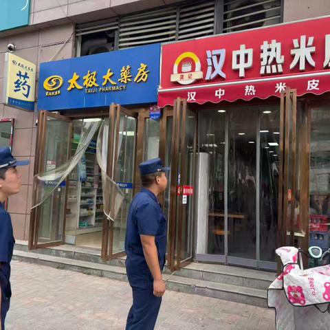 心治理•放心平安家‖多方联动排查 筑牢安全防线