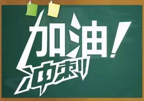 助力小升初  携手向未来              ——记梧州市黄英梅名校长工作室家庭教育大讲堂活动