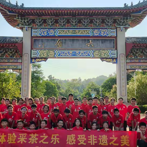 九九重阳日，研学正当时——梧州市龙圩中心小学开启研学之旅