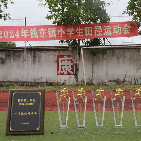 雨中逐梦  争当勇者