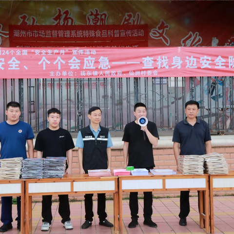 仙洲小学成功承办钱东镇“消防安全进校园”主题演练活动