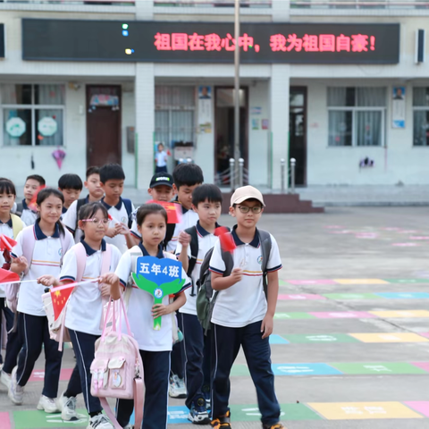 一场红色的感动，一堂行走的爱国课——仙洲小学这样为祖国庆生