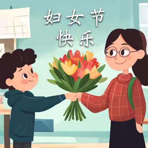 爱在雷锋月 情暖三八节