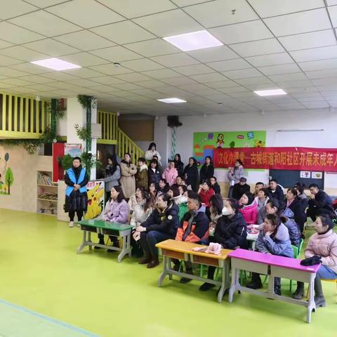 “消防安全，牢记于心”和阳社区走进幼儿园消防安全知识培训