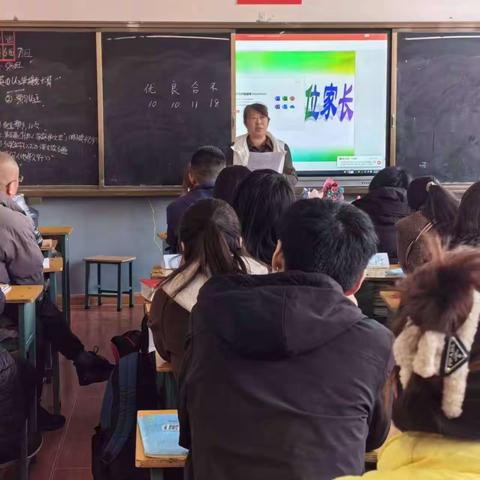 六年的陪伴，最后的搏击！     紫坊小学      六三班                    家长会