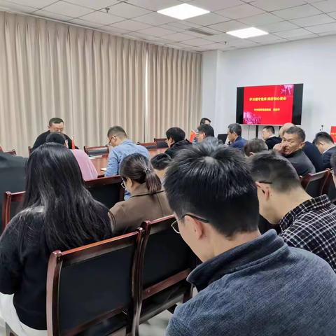 巨野县发展和改革局开展学习贯彻习近平新时代中国特色社会主义思想主题教育专题辅导报告会