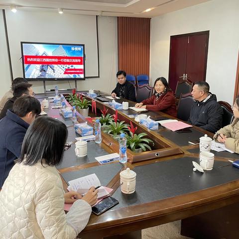 江西国控控资本一行深入高新区调研对接企业上市工作