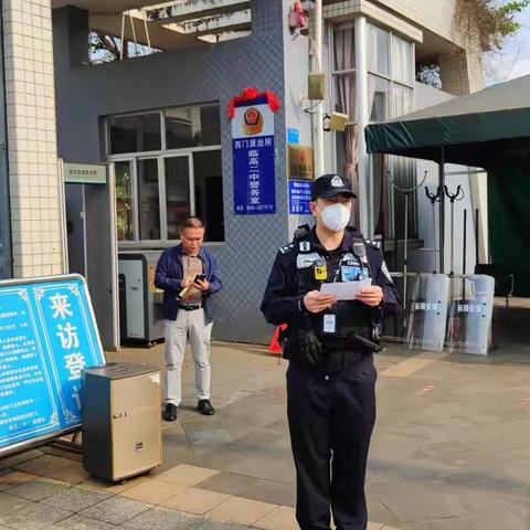 加强警校共建，护航平安校园         临高二中举行警务室揭牌仪式