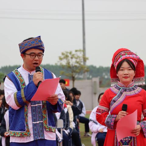 壮乡儿女心向党 七中潮起三月三 ——藤县第七中学举办“壮族三月三”系列活动