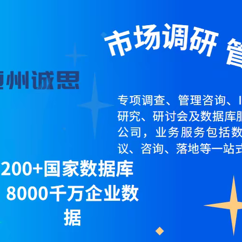 2023年全球及中国维卡软化点测定仪行业头部企业市场占有率及排名调研报告